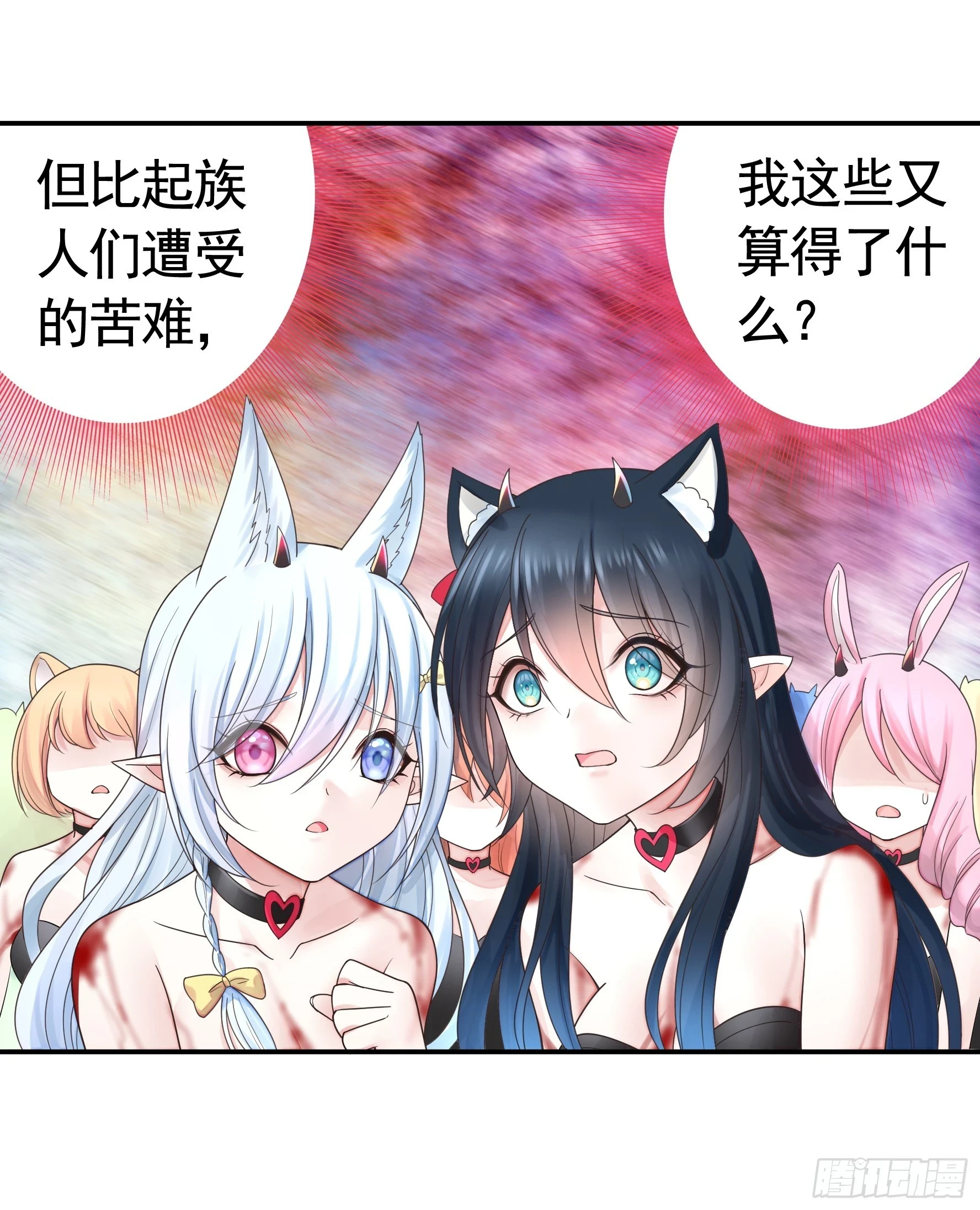 忍无可忍 第27页