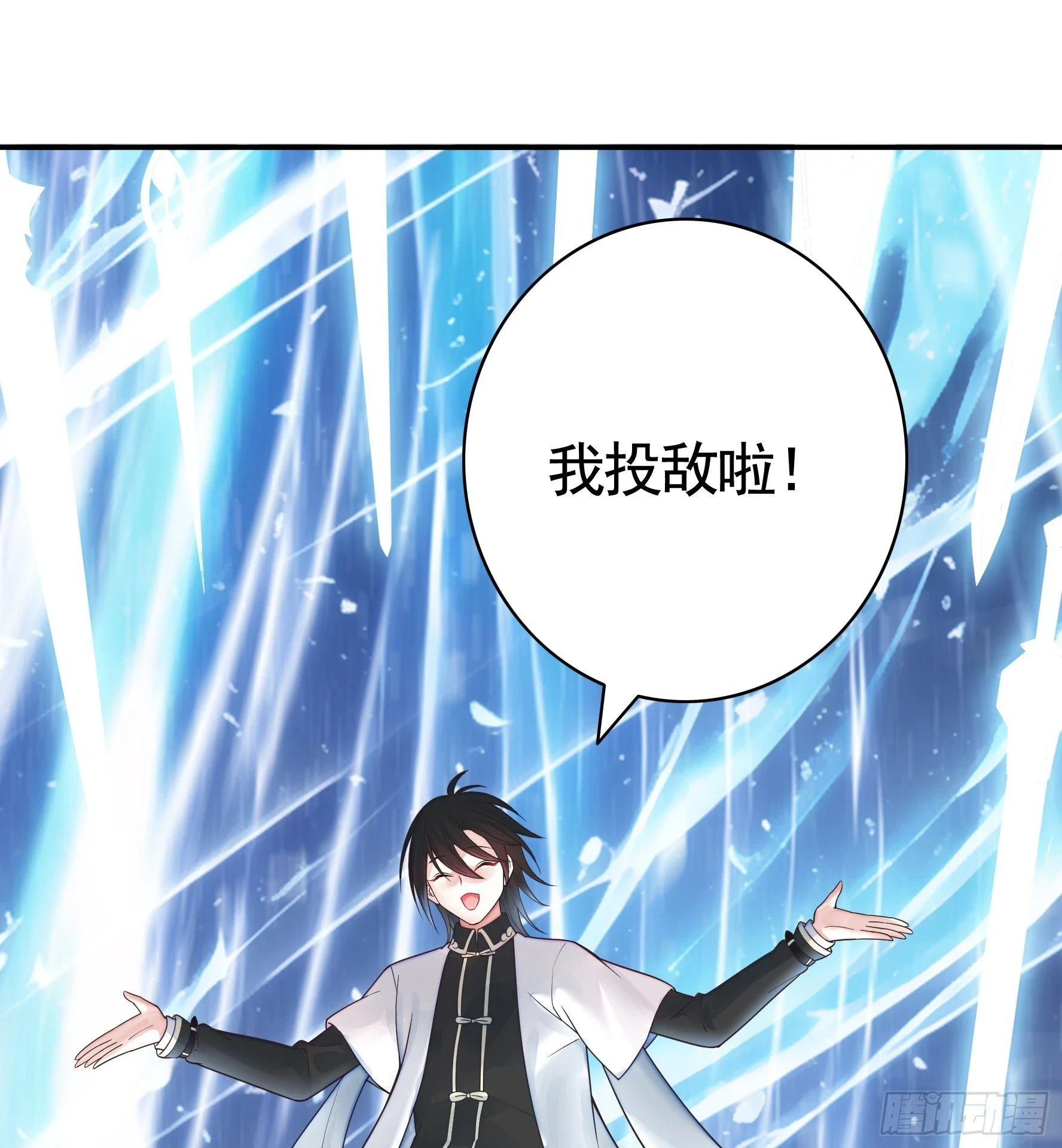 忍无可忍 第37页