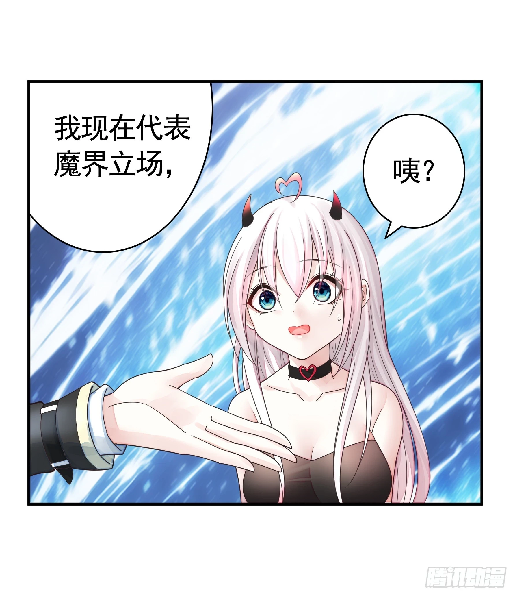 忍无可忍 第39页