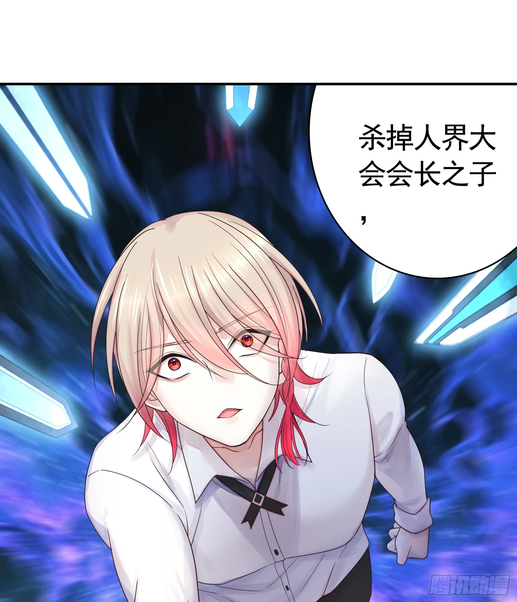 忍无可忍 第40页