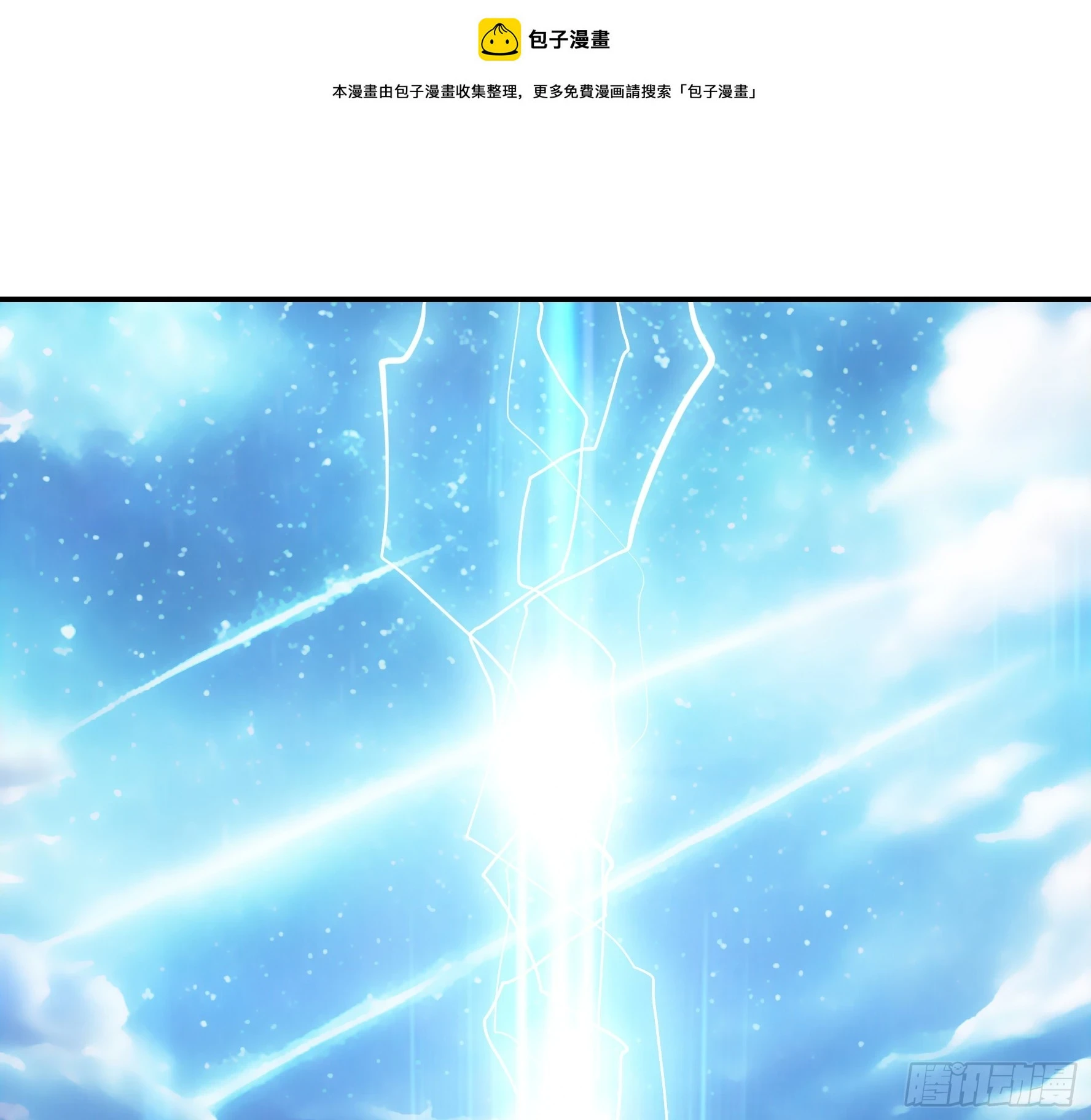 一个眼神而已 第1页