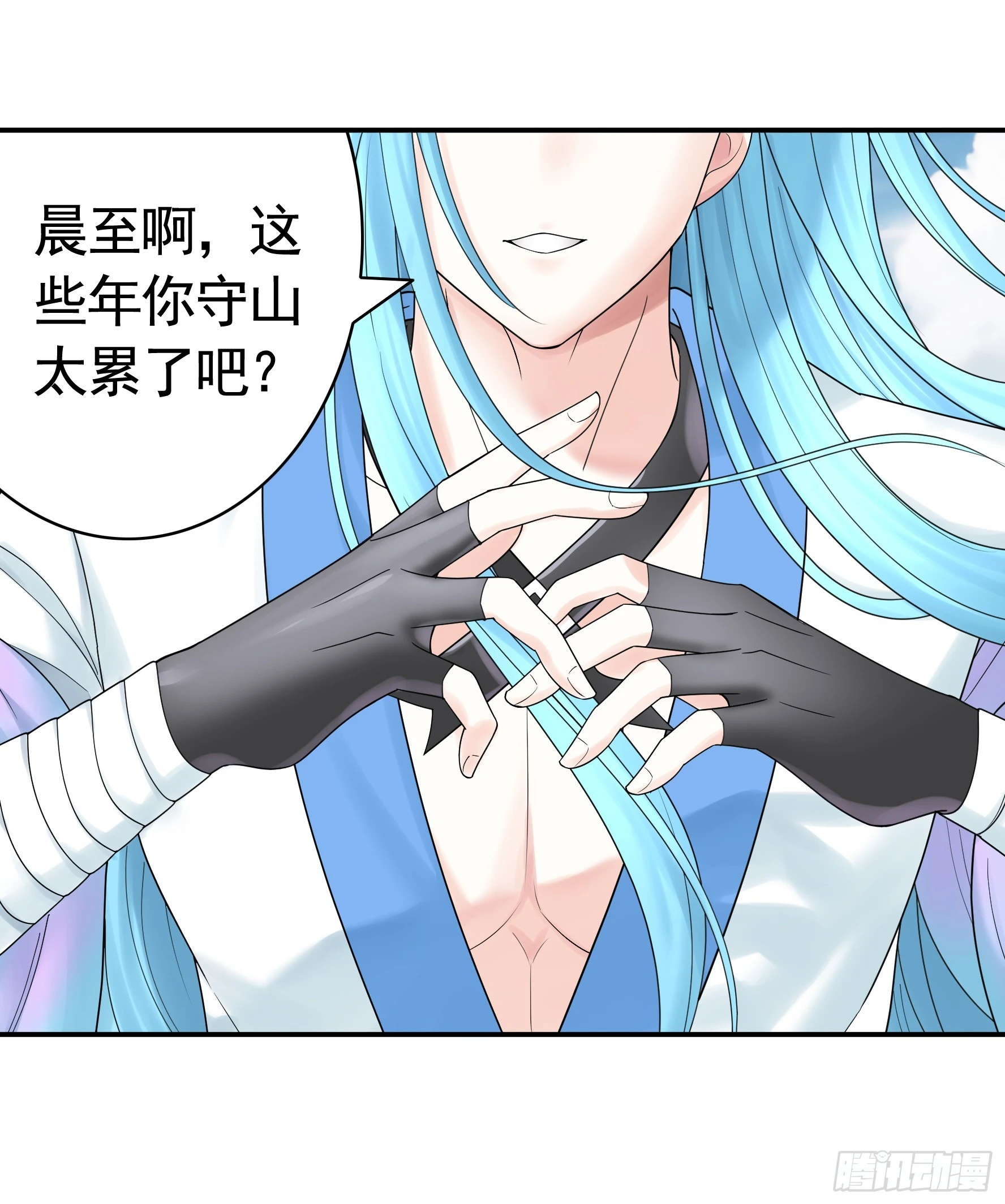 一个眼神而已 第12页