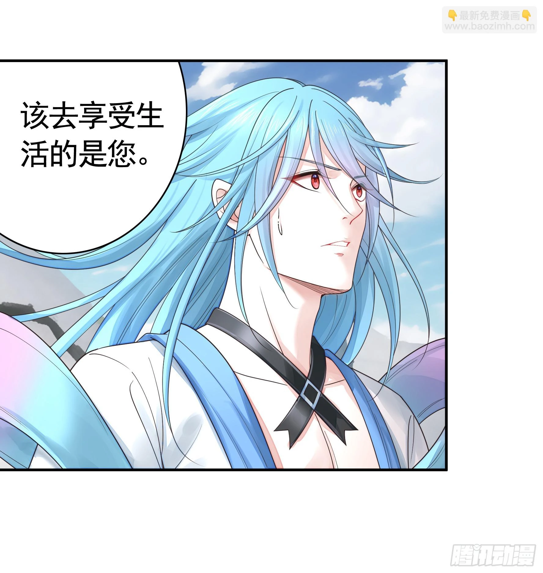 一个眼神而已 第29页