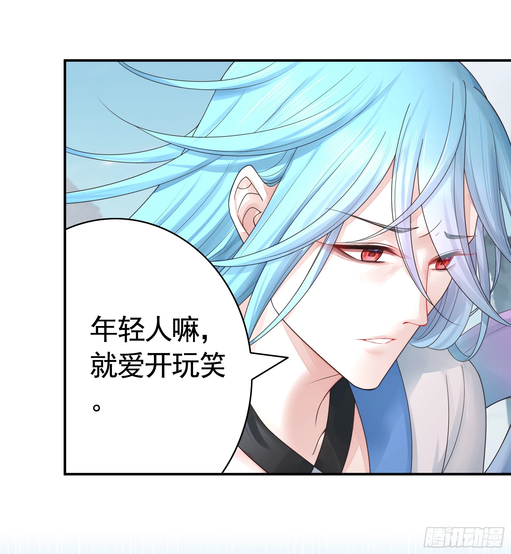 一个眼神而已 第30页