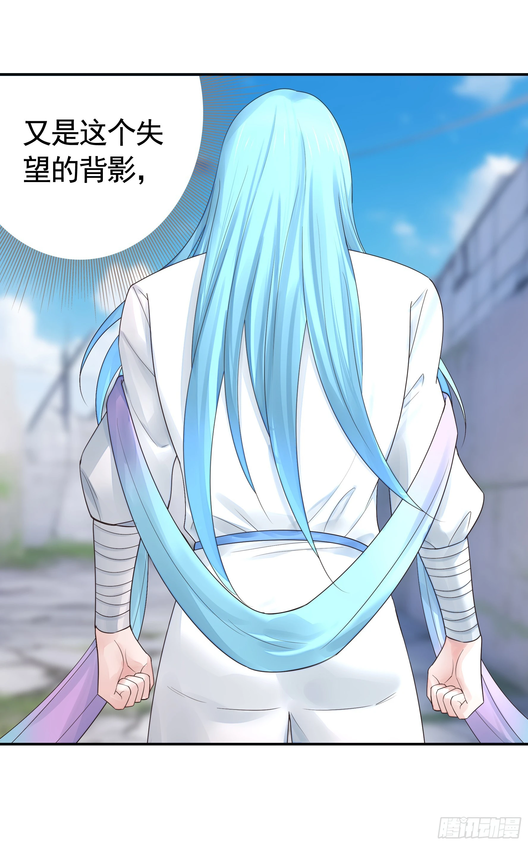 一个眼神而已 第32页
