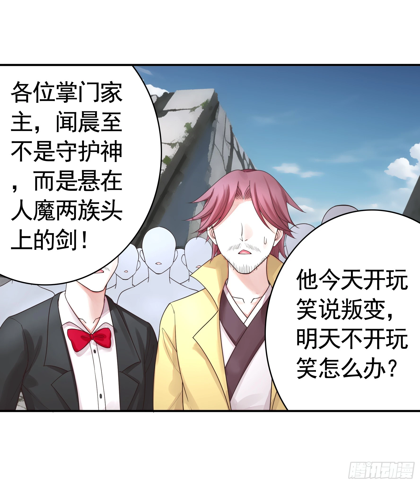 一个眼神而已 第42页