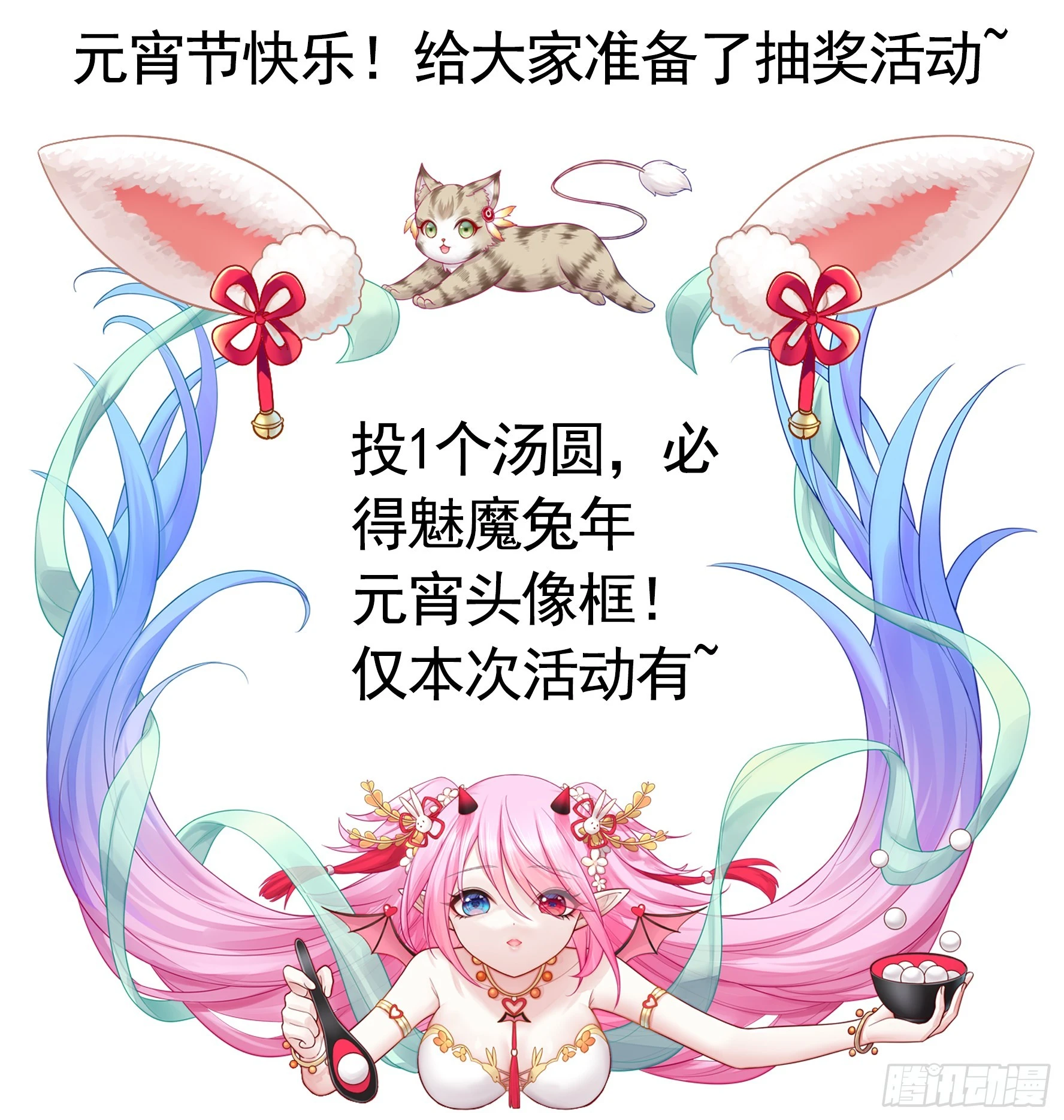 一个眼神而已 第53页