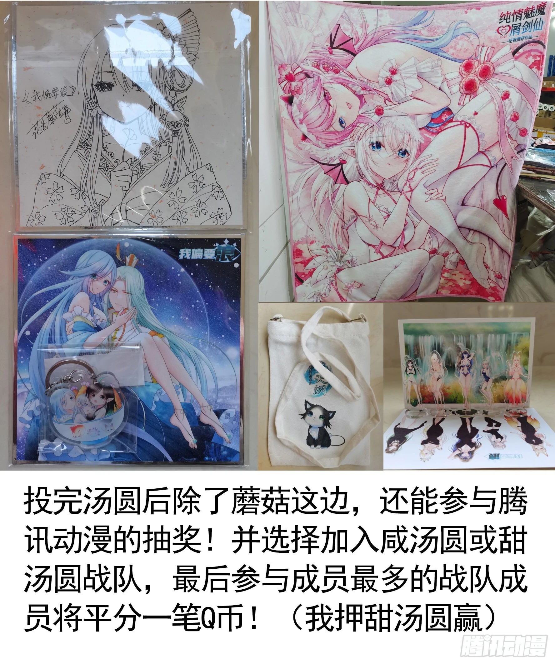 一个眼神而已 第57页