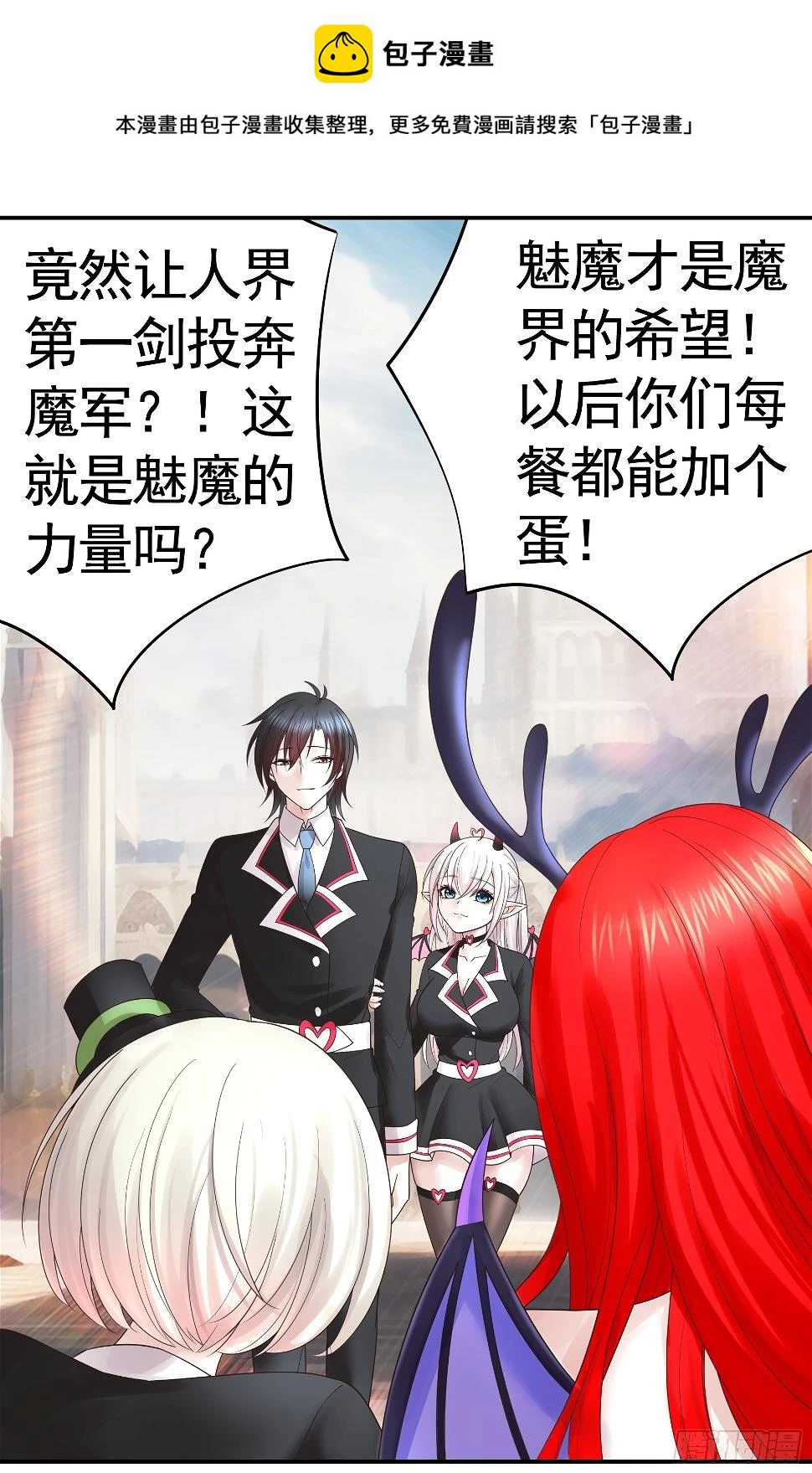 去生孩子吧 第1页