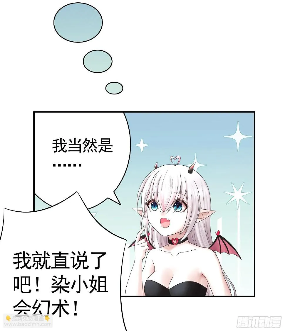 去生孩子吧 第2页