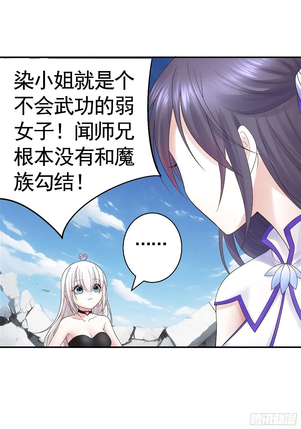 去生孩子吧 第4页