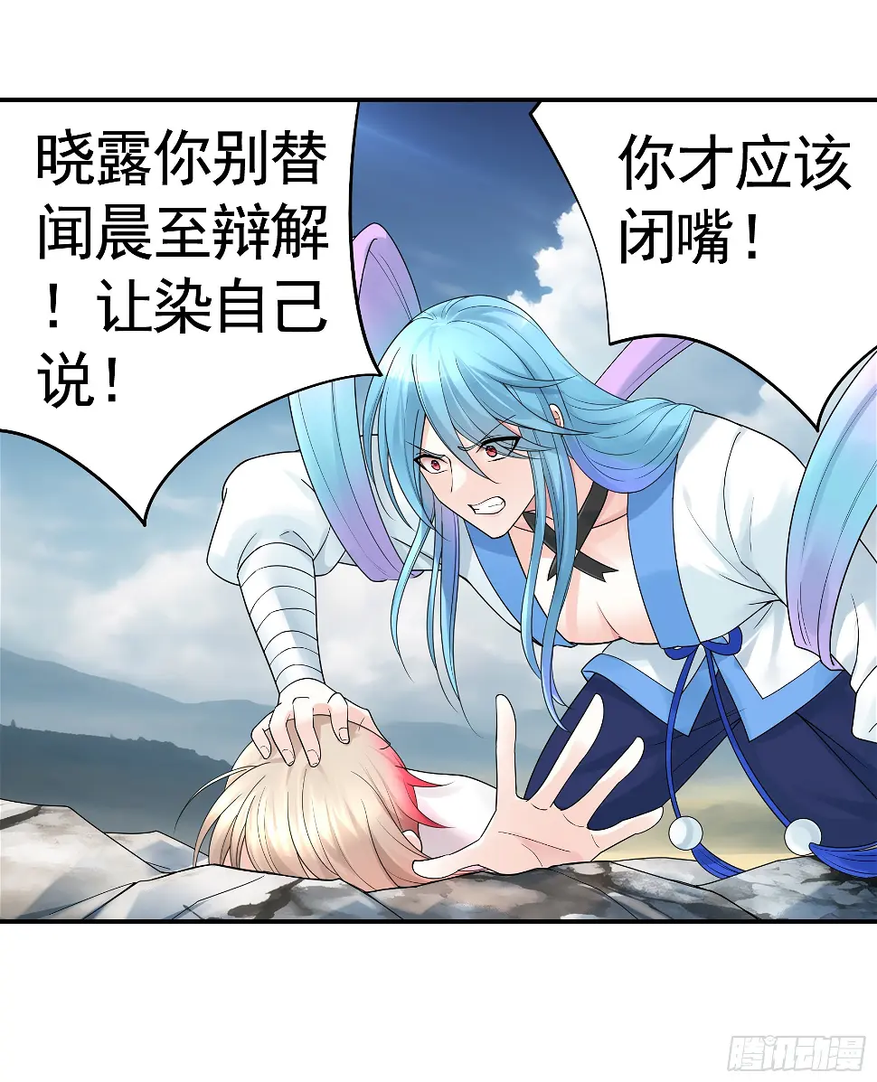 去生孩子吧 第5页
