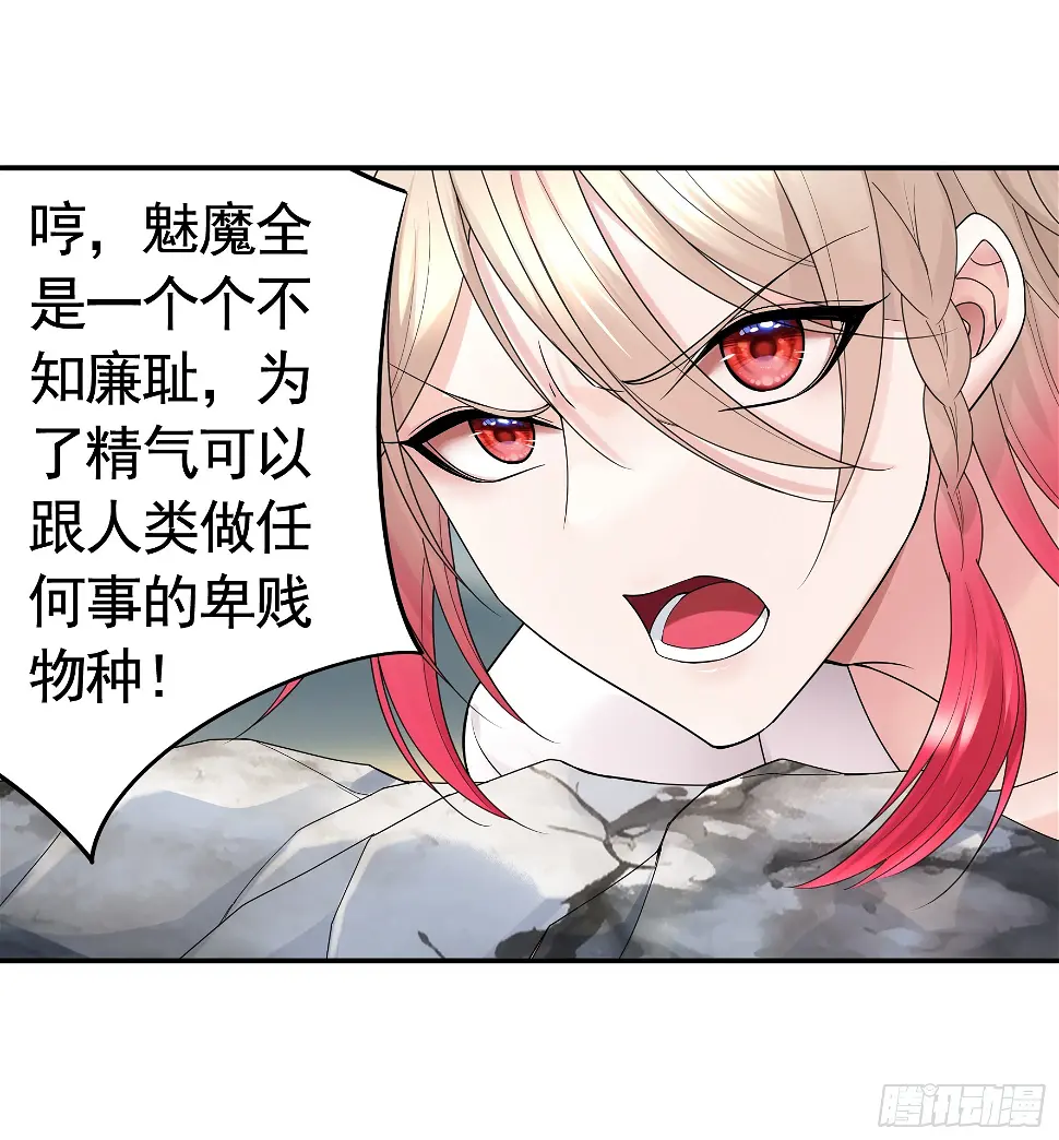 去生孩子吧 第8页