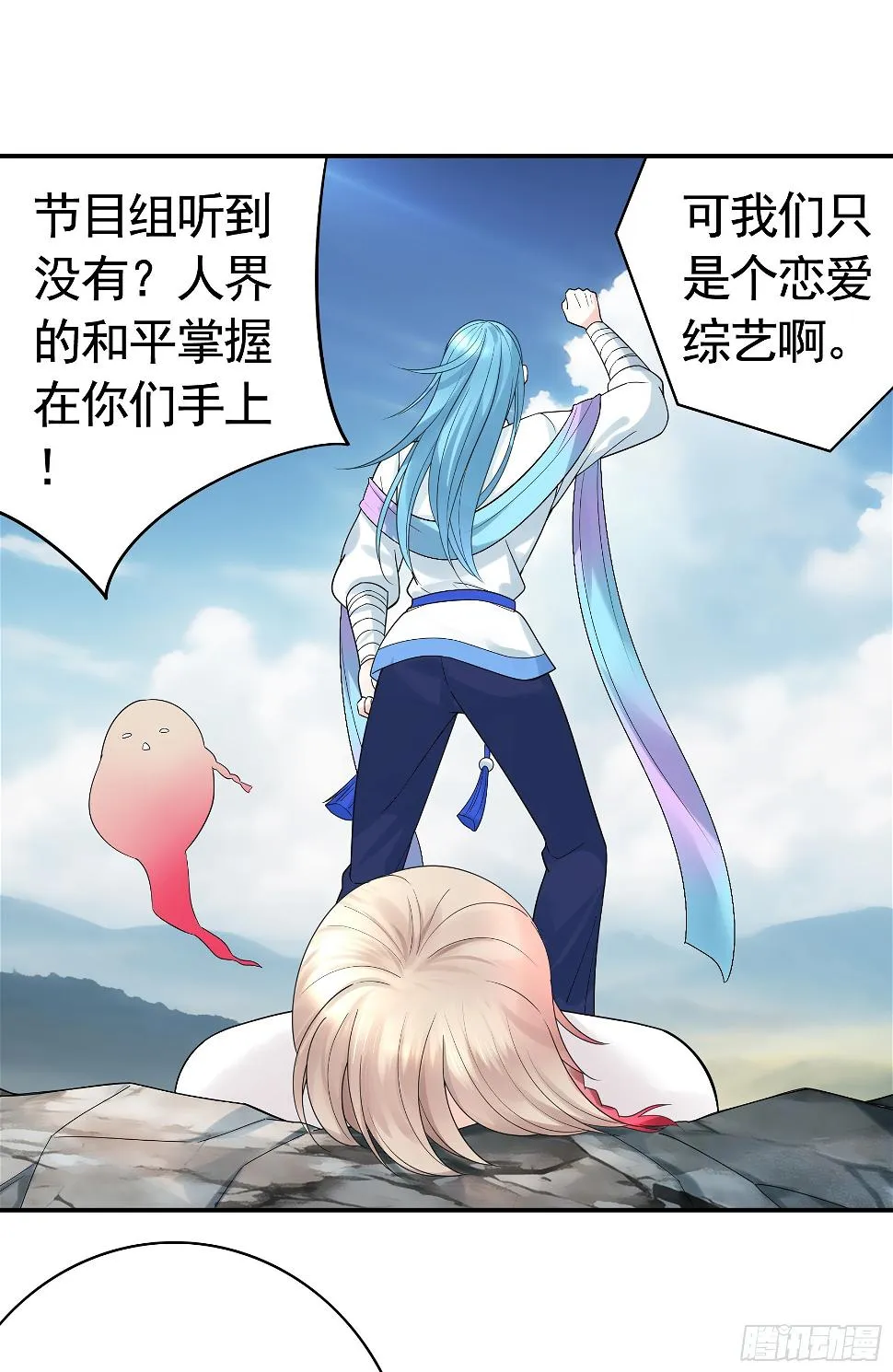 去生孩子吧 第11页
