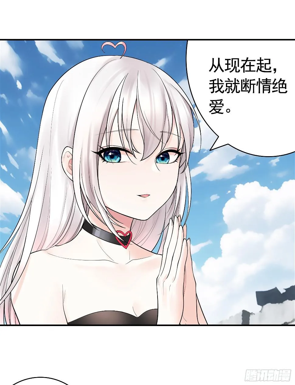 去生孩子吧 第15页