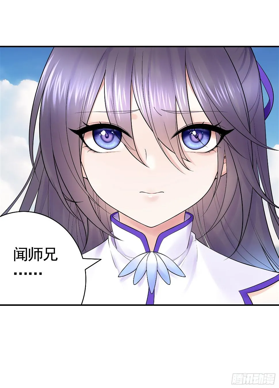 去生孩子吧 第17页