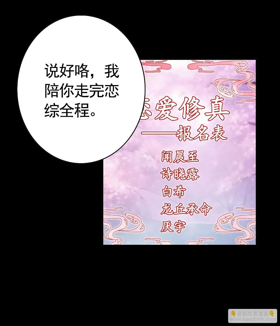 去生孩子吧 第18页