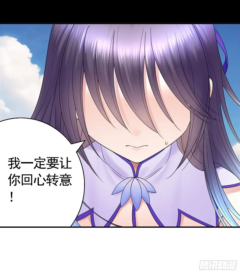 去生孩子吧 第20页
