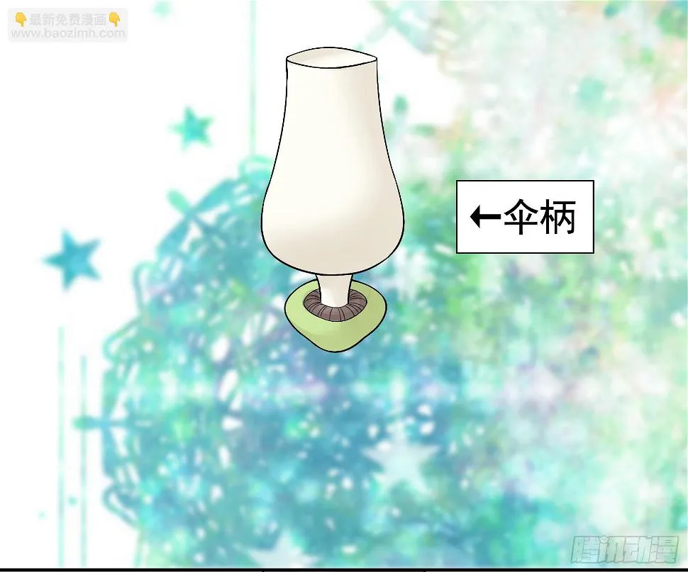 去生孩子吧 第25页