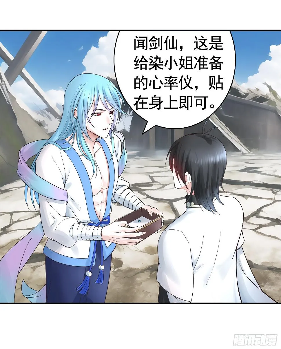 去生孩子吧 第28页