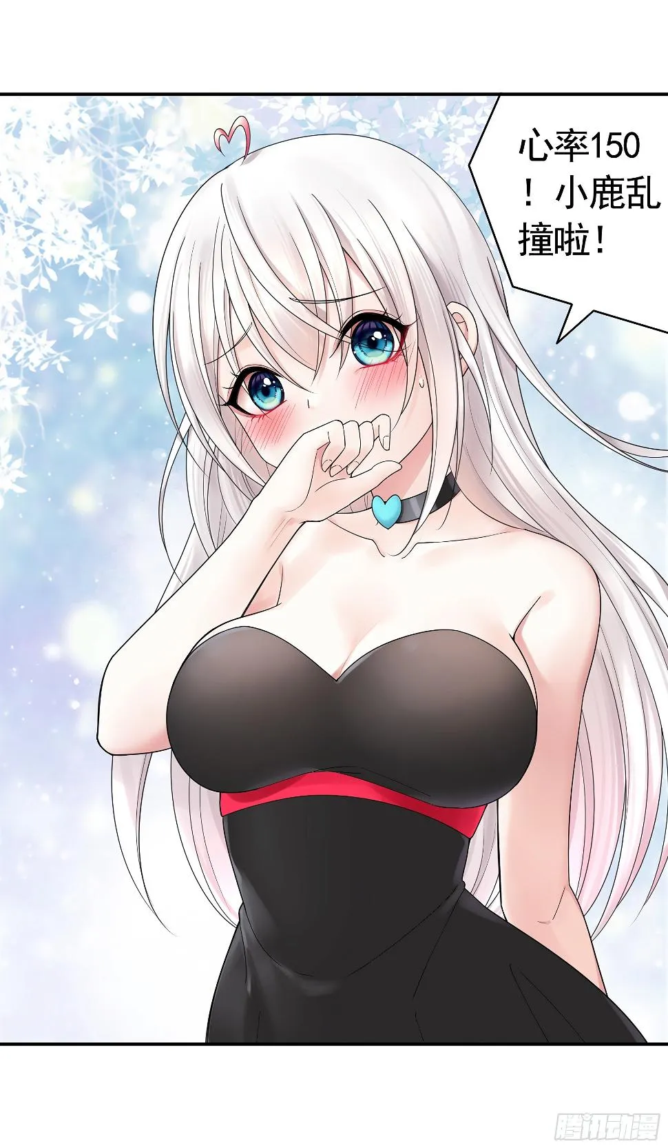 去生孩子吧 第33页