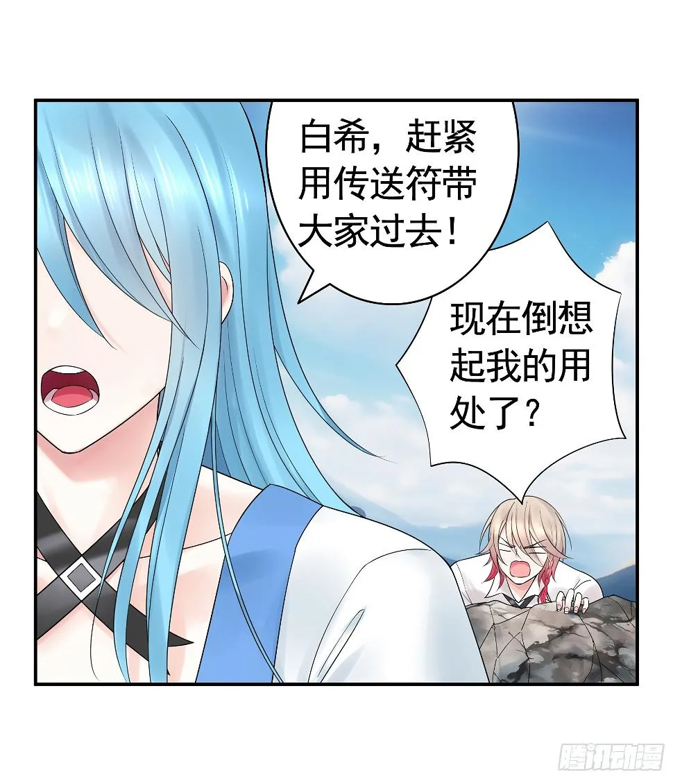 去生孩子吧 第35页