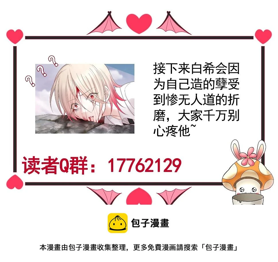去生孩子吧 第45页