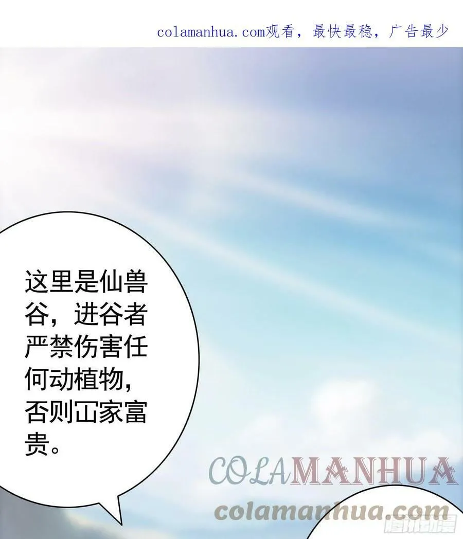 水上修罗场 第1页