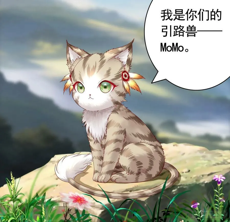 水上修罗场 第2页