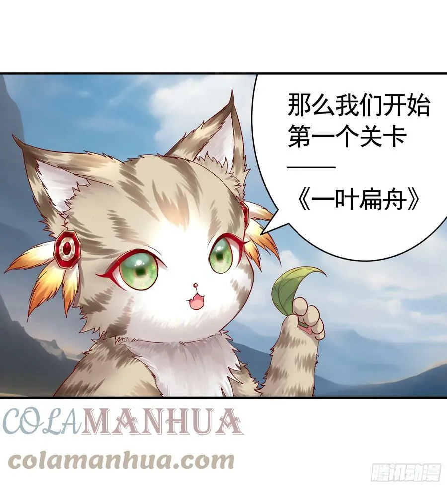 水上修罗场 第4页