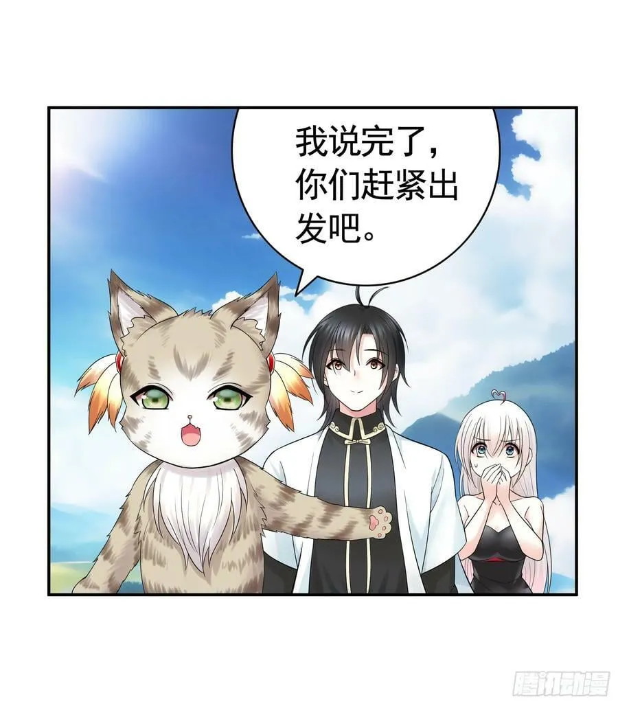 水上修罗场 第9页