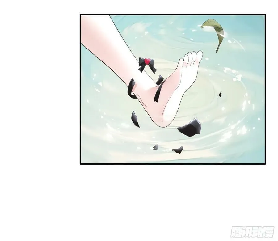 水上修罗场 第11页