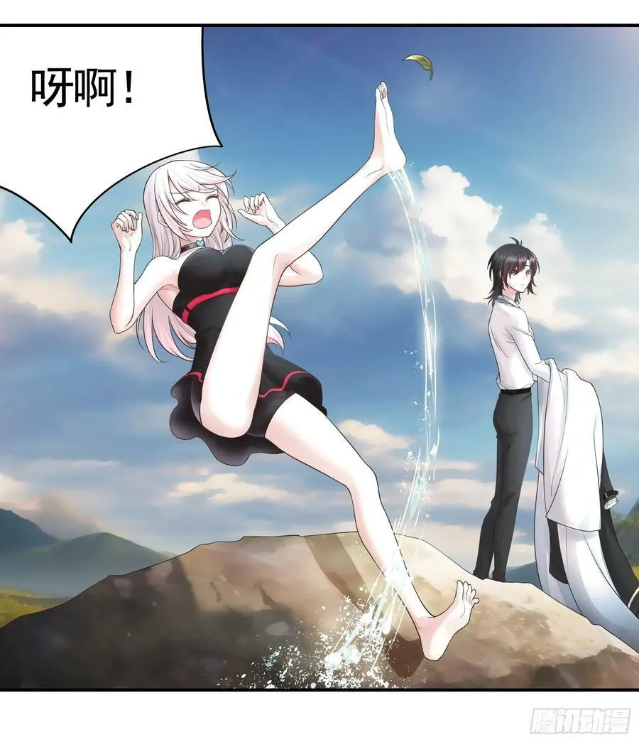水上修罗场 第12页