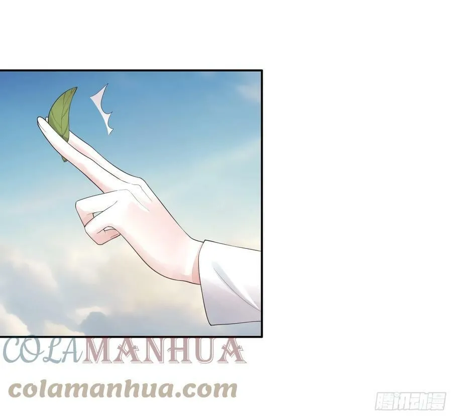 水上修罗场 第13页
