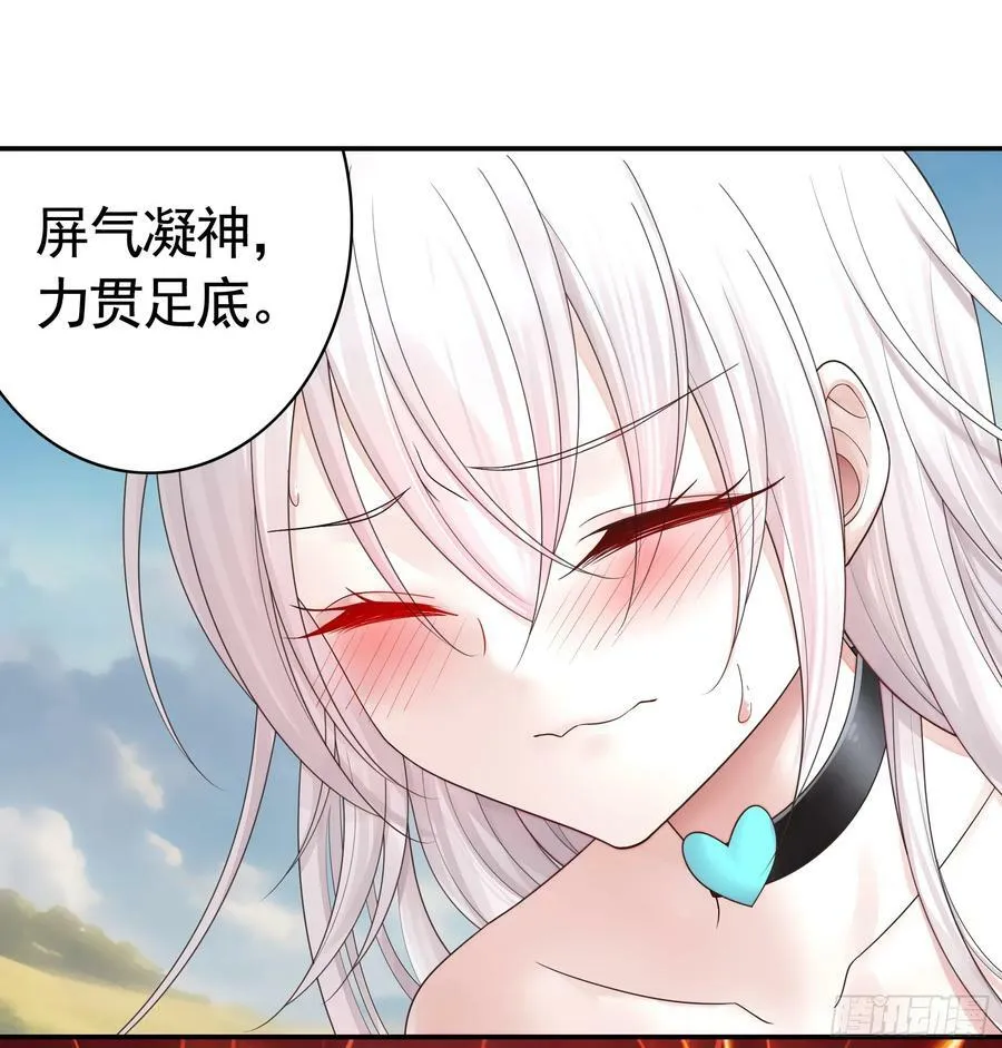 水上修罗场 第17页