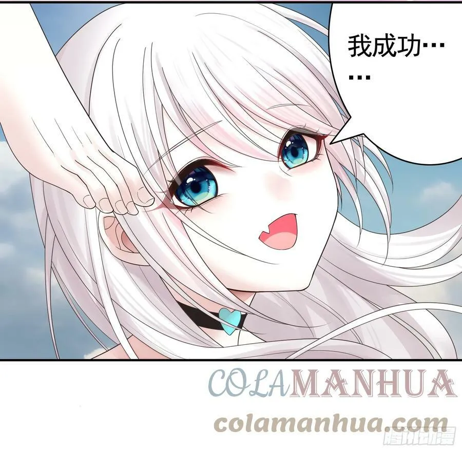 水上修罗场 第22页