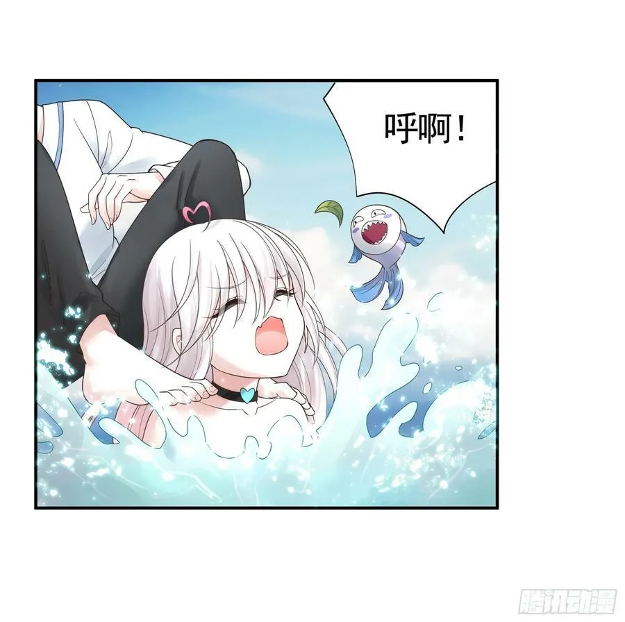 水上修罗场 第29页