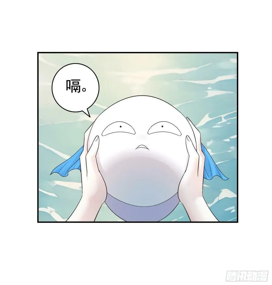 水上修罗场 第32页