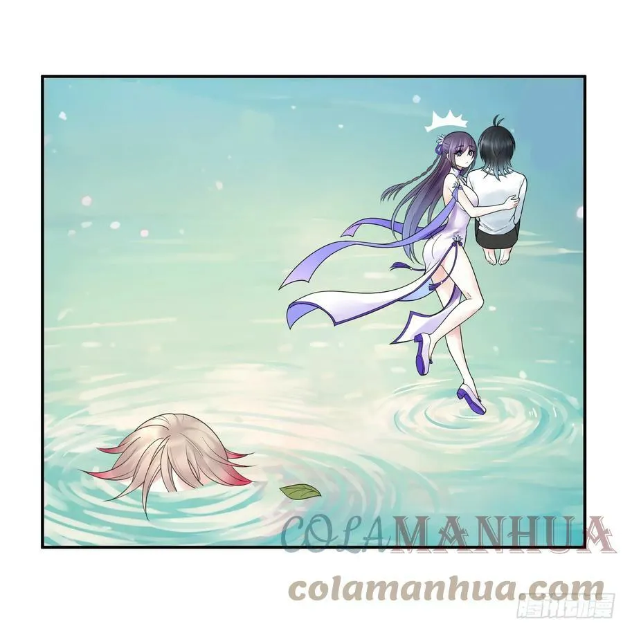 水上修罗场 第43页