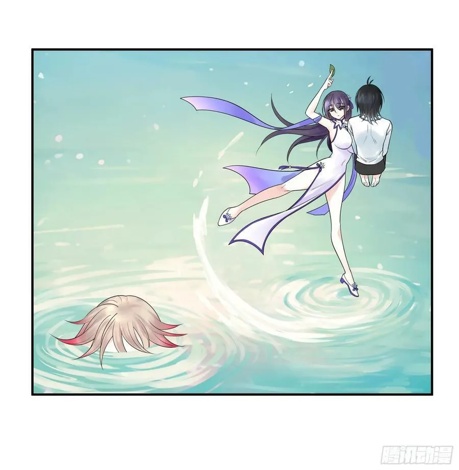 水上修罗场 第44页