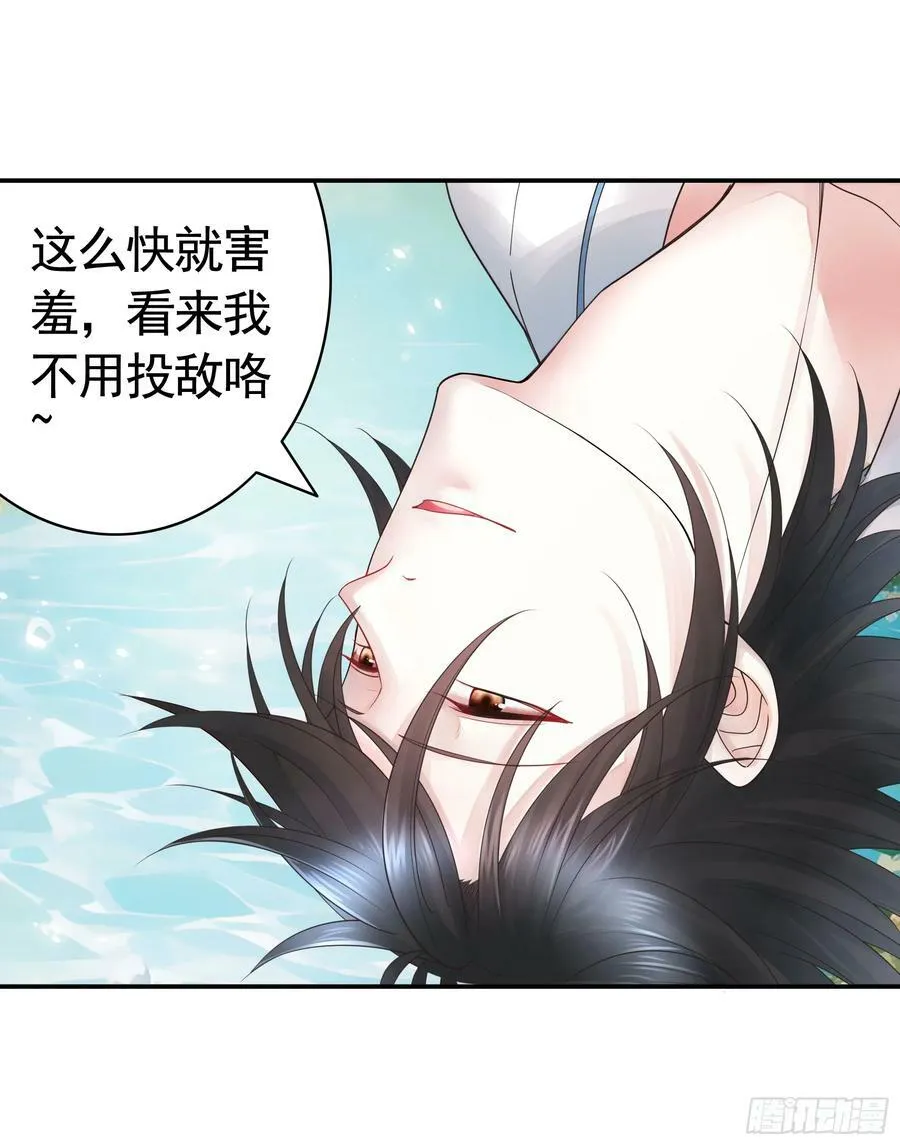 还说你不会武功 第6页