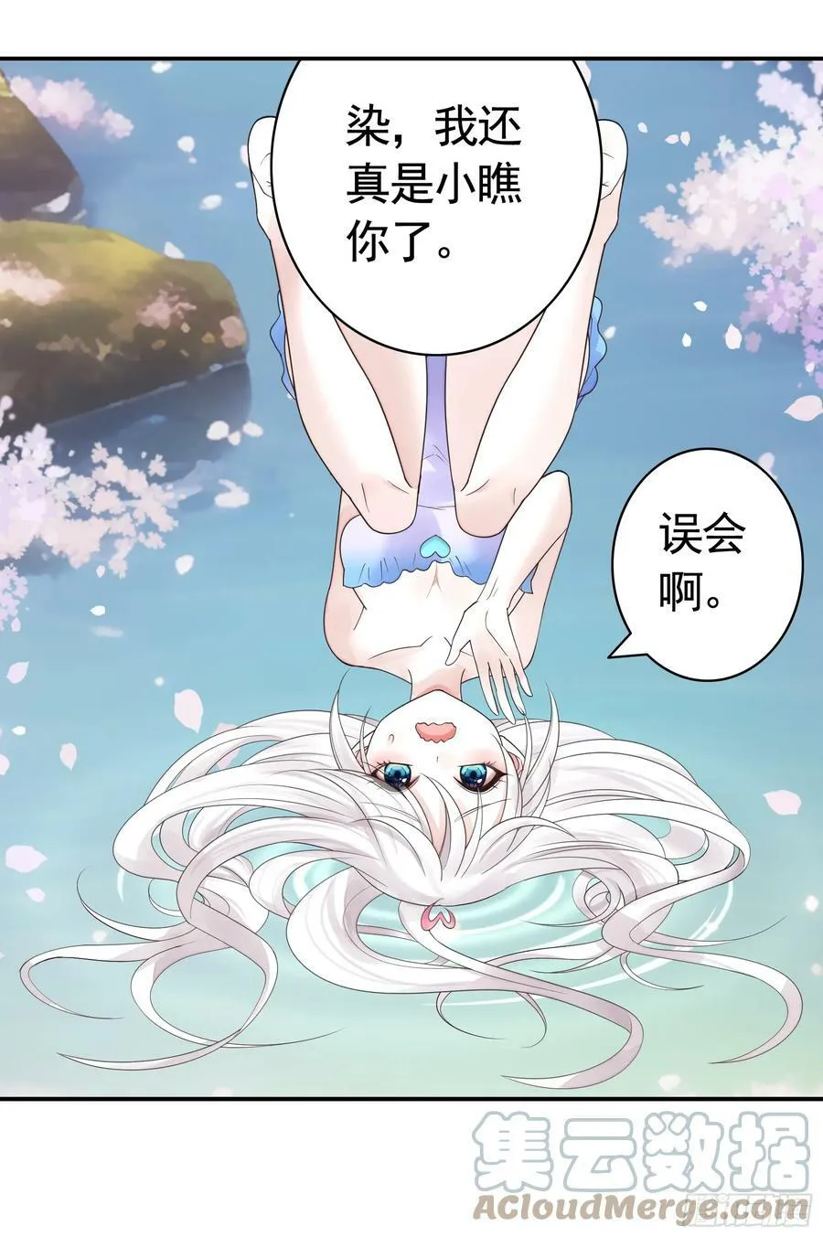 还说你不会武功 第11页