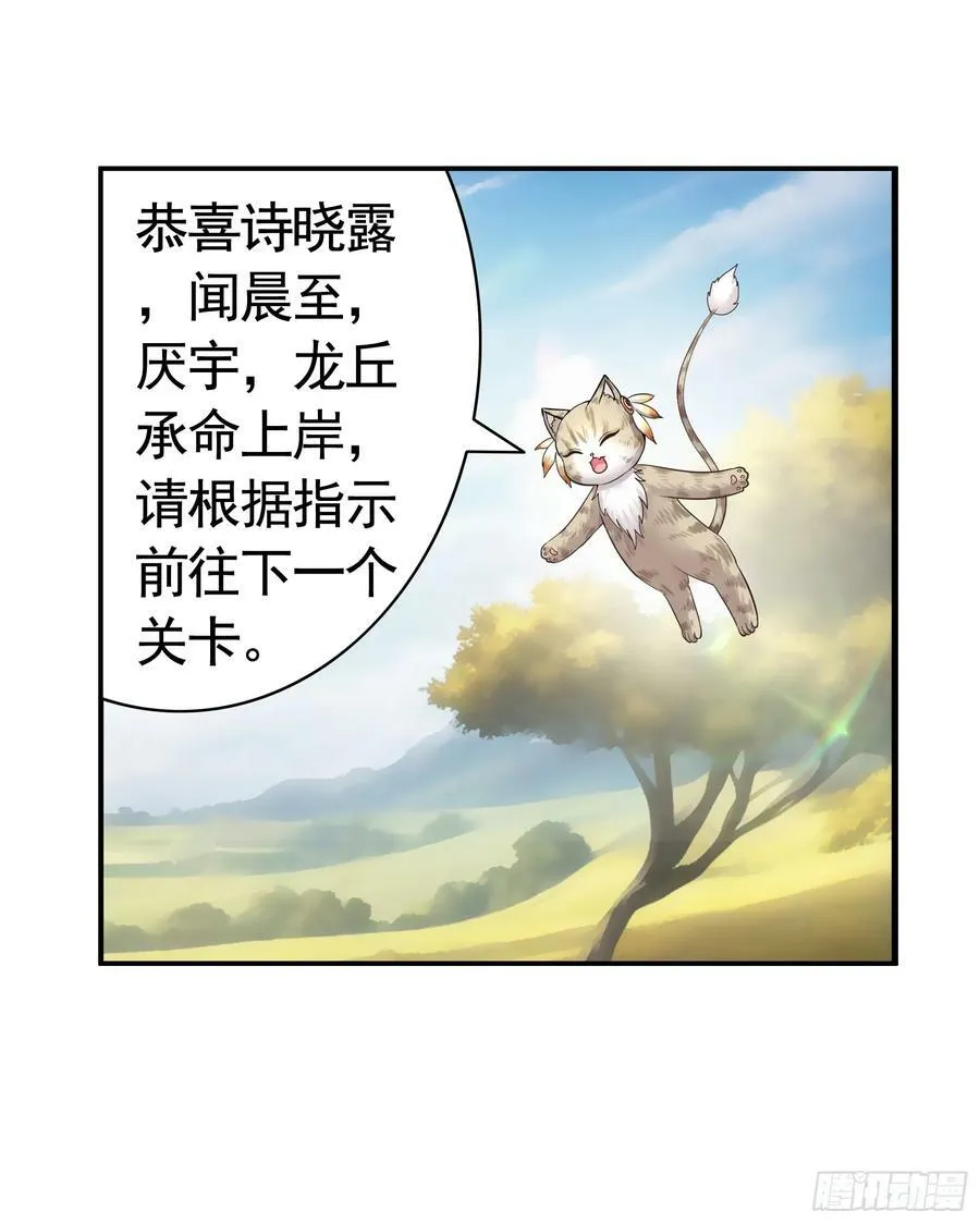 还说你不会武功 第12页