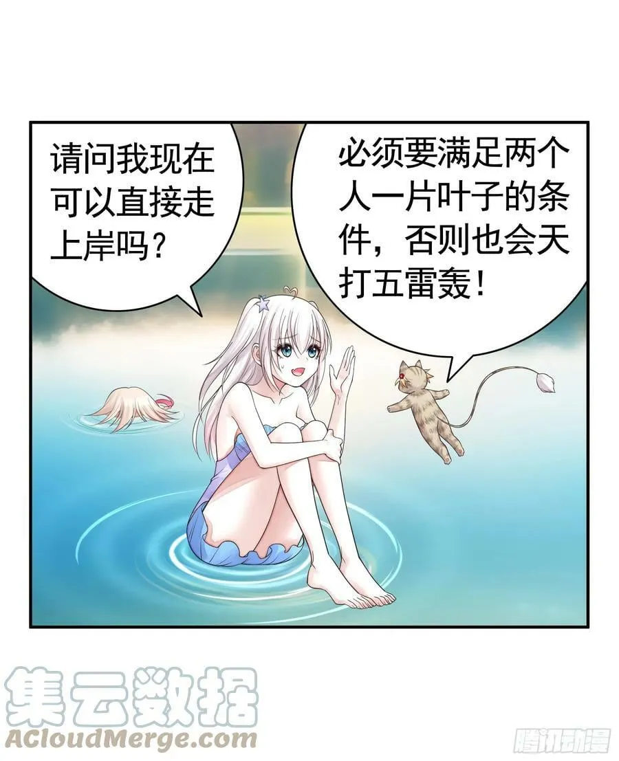 还说你不会武功 第17页