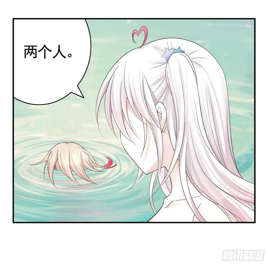 还说你不会武功 第18页