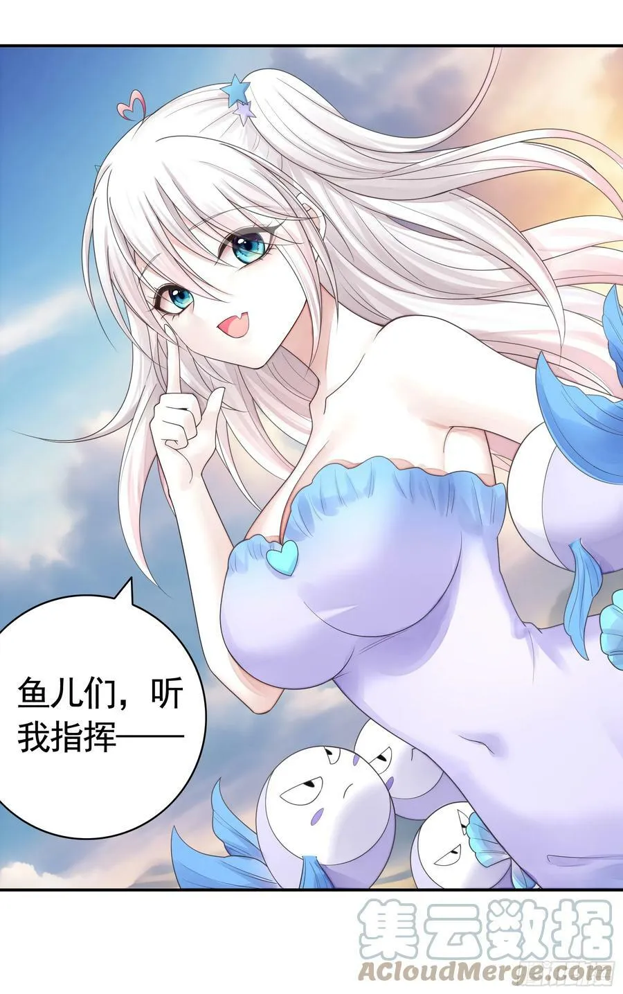 还说你不会武功 第21页