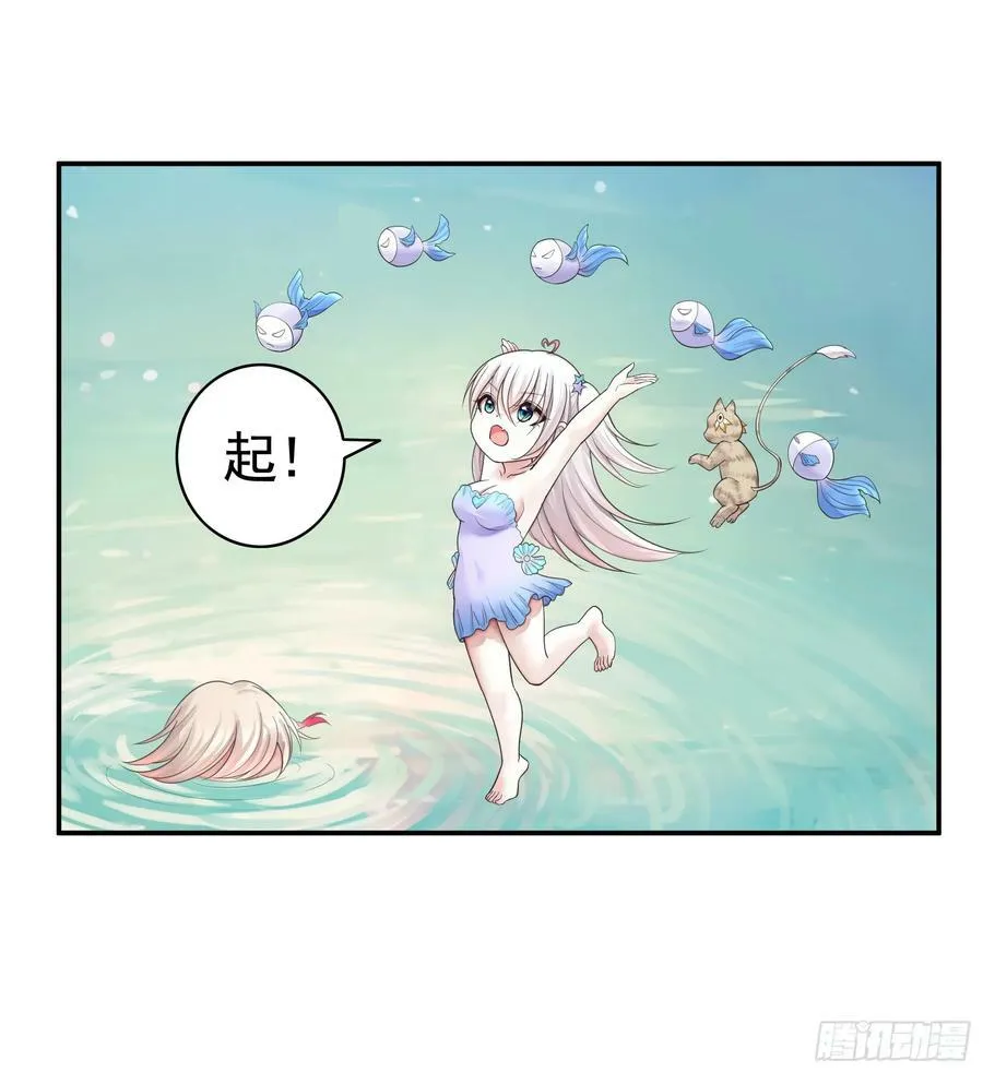还说你不会武功 第22页