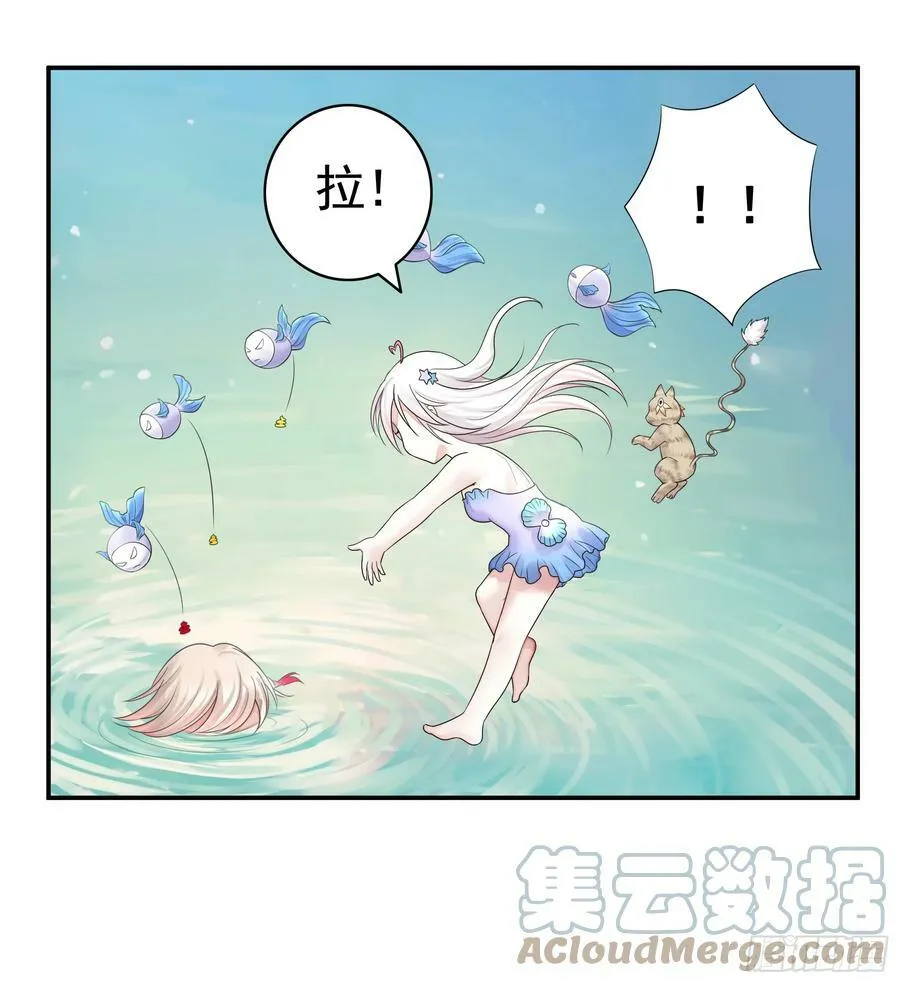 还说你不会武功 第23页