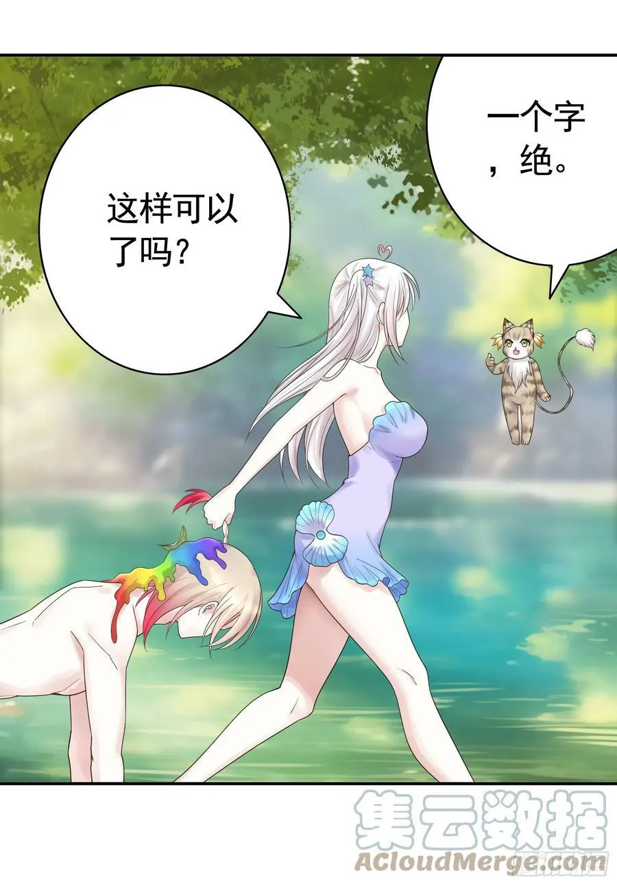 还说你不会武功 第25页