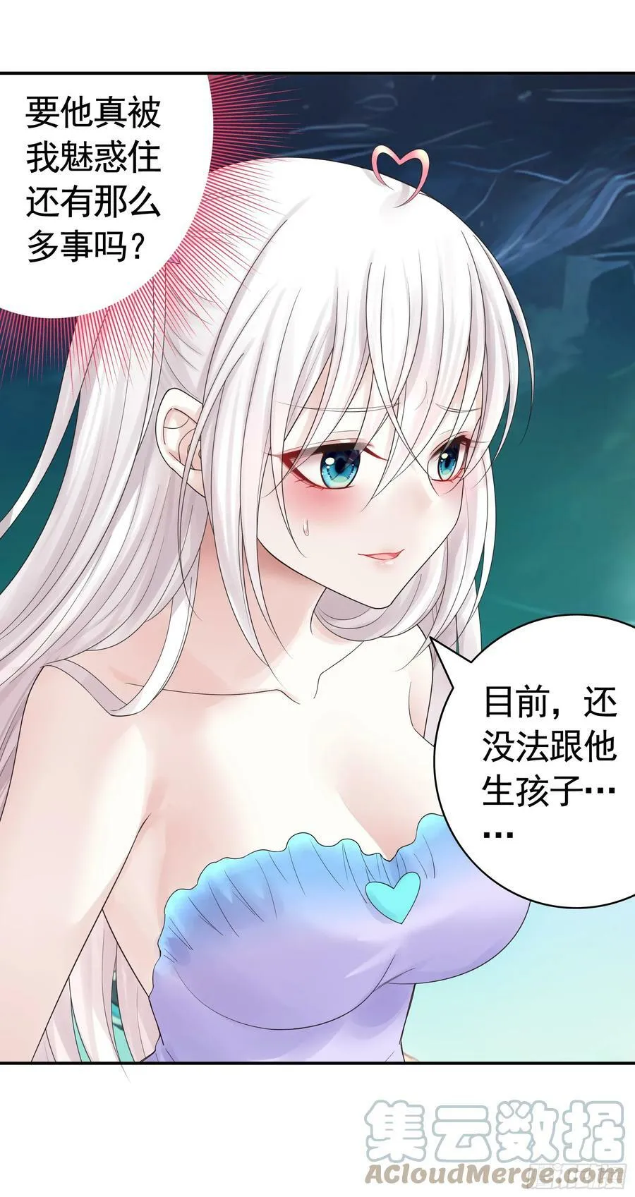 还说你不会武功 第27页